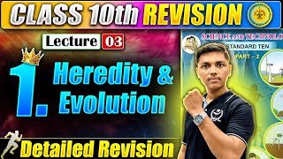 L3 1Heredity and Evolution Science 2 Class 10th  By Prashant Bhaiya nieclass10th nie10thboards [upl. by Alliuqal697]