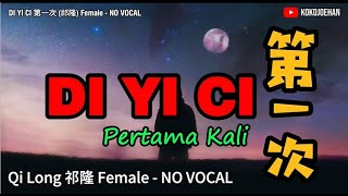 Di Yi Qi  Qi Long   第一次  祁隆   NO VOCAL Female Key [upl. by Wahl91]