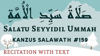 Salatu Seyyidil Ummah 7x  صَلَاةُ سَيِّدِ الْأُمَّةِ  Kanzus Salawath 159  Ahmad Salih Faheemi [upl. by Nnaeoj]