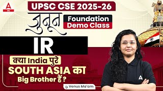 UPSC CSE 2025  India South Asia Relations  ETHICS  Junoon Foundation Demo Class  Adda247 [upl. by Bancroft162]