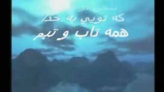 Mokhtabad  Shab Haie Royaiee  Romantic Nights [upl. by Hait]