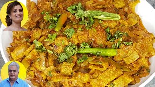 Karela Ki Sabzi Recipe  Bitter Gourd Recipe  کریلے پیاز کی سبزی [upl. by Ger951]