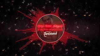 Rookantha Goonatillake  Adara Mage Jesuni ආදර මගෙ ජේසුනි [upl. by Htebasyle]