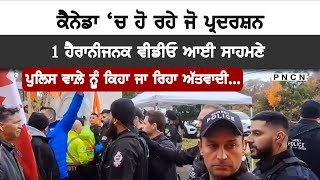 Canada Surrey  Laxmi Narayan Mandir  Protest  PNCN CanadaNews canadapunjabinews [upl. by Anauj]