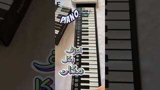 بيانو متنقل🎼🔥 اعزف بكل مكان 😍  Roll Up Flexible Piano Keyboard 🎹 [upl. by Maxine58]