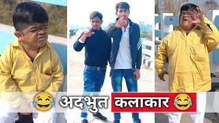 😂 अदभुत कलाकार 😂  VN Vines New Video  Mohit  Nitin  Shankar [upl. by Ylera531]