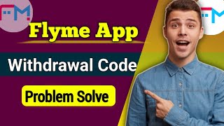 Flyme App Withdraw Code Problem Solve  Flyme App Verification code Problem Solve  Flyme App [upl. by Swanson]