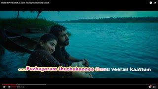 Malare Premam Karaoke with Synchronised Lyrics [upl. by Abla]