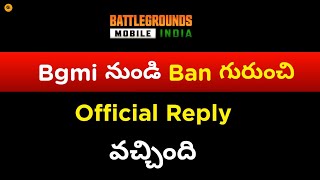 Finally Bgmi నుండి Reply వచ్చింది 🥳🥳 మరి Ban తప్పదా 🥲 [upl. by Liarret]