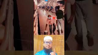 একজন দায়িত্বশীল বাবা  Islamic shorts viral video  Like Comments And Share [upl. by Jandel]