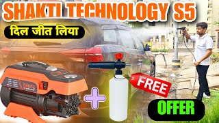 Best Car washing machine in low budget  Mahindra XUV 700 Wash With Shakti Technology S5  Nitto Rai [upl. by Neleh32]