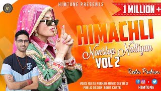 Himachli Nattya Vol 2  Latest Himachli Song  2020  Reeta Purhan  Traditional Songs  Him Tune [upl. by Kendy292]