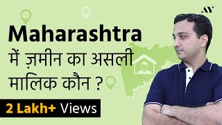 Esearch IGR Maharashtra Property Ownership Details Online Hindi [upl. by Yrellav]