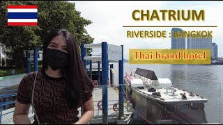 バンコク｜Chatrium Hotel Riverside Bangkok｜タイ発 一流ホテル 4K [upl. by Orimar310]