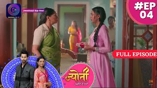 Jyoti Umeedon Se Saji  25 May 2023 Full Episode 4  ज्योती उम्मीदों से सजी  Dangal TV [upl. by Jayne]