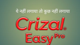 Crizal easy pro blue capture review दुनिया का सबसे ज्यादा बिकने वाला चश्मे का लैंस [upl. by Phoebe]