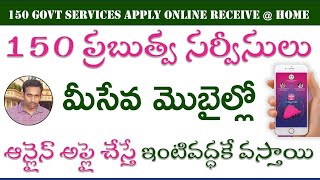 How To Apply Income Cast Date of Birth Residential Certificate EC CC Bills Pay T App Folio Telangana [upl. by Witt21]