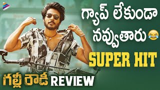 Gully Rowdy Movie REVIEW  Gully Rowdy Movie Talk  Sundeep Kishan  Neha Shetty  Kona Venkat [upl. by Agarhs]