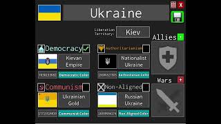 Ukrainian Flag IDs for iron assault part 2 [upl. by Siulegroj]