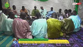 2ème Partie Gamou 2023 Kourel 1 Mafatihoul Bichri Keur Mbaye Fall [upl. by Brubaker]