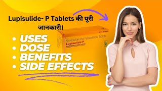 LupisulideP Tablets ll Uses Dose Benefits and Side effects in hindi full review views facts [upl. by Amata]