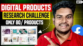 Day 3 Digital Products Research Challenge  Sell Digital Products Online  Digital Products [upl. by Skyla479]