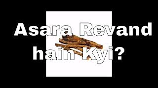 Asara revandHimalayan RhubarbAyurvedic herbs and product ke fayde in urdu [upl. by Holcomb]