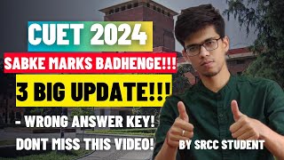 CUET ANSWER KEY SABKE MARKS INCREASE HONGE CUET BIG UPDATE UET RESULT 2024 Delhi UniversityCUET [upl. by Zabrina]