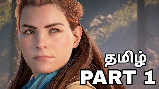 Horizon Zero Dawn Remastered 2024  PS5 Walkthrough Gameplay Part 1  Tamil commentaryFULL GAME [upl. by Raphaela]