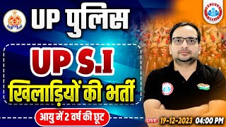 UP Police Sports Quota Bharti 2023  SI Vacancy Age Relaxation Info By Ankit Bhati Sir [upl. by Trebron]