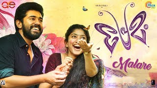 Malare  Premam  Malayalam Movie OST Ft Vijay Yesudas  Nivin Pauly  Rajesh Murugesan  Official [upl. by Eilis353]