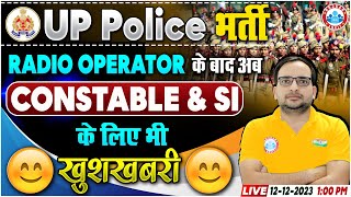 UP Police Bharti Update  UP Police Constable amp SI New Vacancy Info By Ankit Bhati Sir [upl. by Sivle]