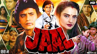 Jaal 1986 Full Movie  Mithun Chakraborty  Rekha  Mandakini  Review amp Facts [upl. by Mckay]