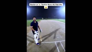 Cricket Ground Mai 🐆 Aa gya 😵‍💫 highlights cricket cricketmatch [upl. by Valorie910]