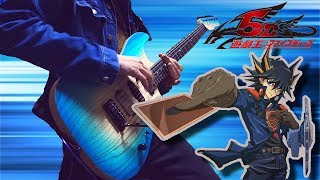 【遊戯王 5Ds】Fudo Yusei Theme「遊星のテーマ」ギターで弾いてみた【moki Guitar Cover】 [upl. by Anselmi]