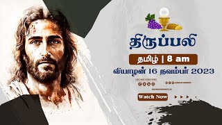 16112023  Tamil Live Mass  Rev Fr V M Gregory [upl. by Obrien640]