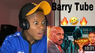 BARRY TUBE ردة فعل اليوتيوبرز على فيديو شيل البيض  KASHA REACTION [upl. by Deeraf905]