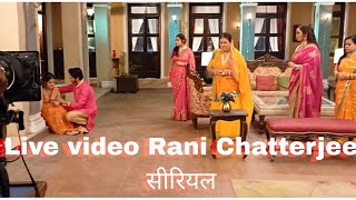 new Rani Chatterjee सीरियल Beti hamari Anmol ka video live video shooting video [upl. by Nomled]