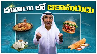 Top Indian restaurants in dubai  Naaanveshana Food Vlogs [upl. by Kasey]