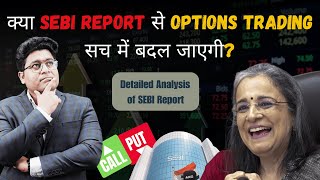 Will the SEBI Report EXPOSE the Dark Side of Options Trading Detailed Analysis [upl. by Pulling]