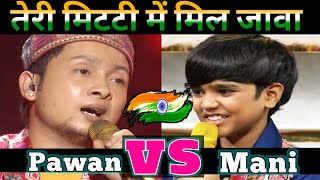 Teri mitti me mil jawa mani Dharamkot vs Pawandeep Rajan singing तेर मिट्टी में मिल जावा। ZeeRock [upl. by Hermia]