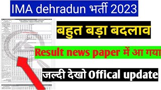 IMA Dehradun Result Out 🎉  Cut off  Next Process  Indian Military Academy Group C Vacancy ima [upl. by Erreit]