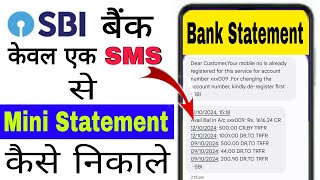 Bank Statement by sms  Sms ke dwara Sbi Bank Statement kaise nikale l SBI BANK [upl. by Alyn]