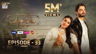 Jaan e Jahan Episode 33 Eng Sub  Hamza Ali Abbasi  Ayeza Khan  26 April 2024  ARY Digital [upl. by Yznel]