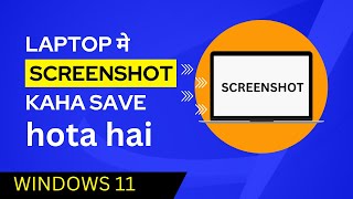 Laptop me screenshot kaha save hota hai windows 11  where are screenshots saved windows 10  11 [upl. by Kwang]