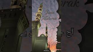 Aaj Jumma Ka Din Hai 💝🤲 Juma Mubarak Whatsapp Status Jumma Mubarak ❤️ shorts jumamubarak juma [upl. by Ana]