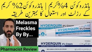 Hyperpigmentation melasma Freckles Removal cream  Hyderquin 2 amp hyderquin 4 cream Results [upl. by Otte528]