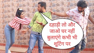 दहाड़ी लो और जाओ घर नहीं बुलाएंगे कभी भी शूटिंग पर Prank On Celebrity By Basant Jangra With Twist [upl. by Lenneuq]