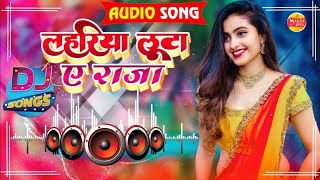 Lahariya Luta A Raja  Dj New Song 2024 [upl. by Anh]