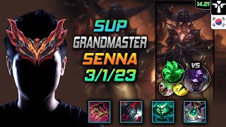 세나 서폿 템트리 룬 피의 노래 착취  Senna Support  롤 KR 천상계 패치 1421 [upl. by Donaghue]